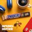 Шоколадный батончик Snickers Эспрессо, арахис, нуга со вкусом эспрессо и карамель в молочном шоколаде, 81 г