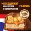Шоколадный батончик Snickers Эспрессо, арахис, нуга со вкусом эспрессо и карамель в молочном шоколаде, 81 г