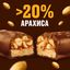Шоколадный батончик Snickers Эспрессо, арахис, нуга со вкусом эспрессо и карамель в молочном шоколаде, 81 г