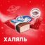 Шоколадный батончик Milky Way «Клубничный коктейль» с воздушным суфле, 26 г