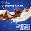 Шоколадный батончик Milky Way «Клубничный коктейль» с воздушным суфле, 26 г