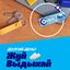 Жевательная резинка Orbit Сладкая мята без сахара, 13,6 г