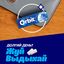 Жевательная резинка Orbit Winterfresh без сахара, 13,6 г