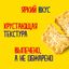 Крекер TUC с сыром, 100г