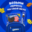 Печенье OREO с какао и начинкой со вкусом клубники, 228г