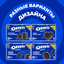 Печенье OREO с какао и начинкой с ванильным вкусом, 228г