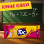 Крекер TUC со вкусом Копченые колбаски, 100г