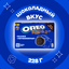 Печенье OREO с какао и начинкой со вкусом шоколада, 228г