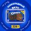 Печенье OREO с какао и начинкой со вкусом шоколада, 228г