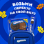 Печенье OREO с какао и начинкой со вкусом шоколада, 228г