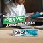 Жевательная резинка DIROL Нежность Мяты - жевательная резинка без сахара со вкусом мяты и ванили, 13.6г
