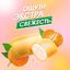 Жевательная резинка DIROL X-FRESH Ледяной Мандарин без сахара со вкусом мандарина, 16г