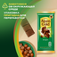 Шоколад молочный Alpen Gold Альпен Гольд с фундуком, 80г