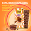 Шоколад молочный Alpen Gold Альпен Гольд Максфан с фруктовыми кусочками со вкусом манго, ананаса, маракуйи, с шипучими рисовыми шариками и взрывной карамелью, 140г
