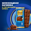 Шоколад молочный ALPEN GOLD OREO Альпен Гольд Орео с шоколадной начинкой и кусочками печенья, 85г