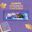 ШОКОЛАД МОЛОЧНЫЙ «МИЛКА МММАХ» (МММАКС) С НАЧИНКОЙ СО ВКУСОМ ВАНИЛИ И КУСОЧКАМИ ПЕЧЕНЬЯ «ОРЕО» 253 г