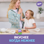 Шоколад молочный "Милка" с цельным фундуком, 80г