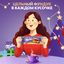 ШОКОЛАД МОЛОЧНЫЙ «МИЛКА МММАХ» С НАЧИНКОЙ СО ВКУСОМ КАРАМЕЛИ, КАРАМЕЛЬНОЙ НАЧИНКОЙ И ЦЕЛЬНЫМ ФУНДУКОМ, 270 г