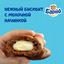 Пирожное бисквитное Медвежонок Барни с молочной начинкой, 30г x 24