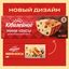 МИНИ-КЕКСЫ «ЮБИЛЕЙНОЕ» С КУСОЧКАМИ МОЛОЧНОГО ШОКОЛАДА – ОРИГИНАЛЬНЫЙ ВКУС 140 г