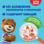 Пирожное бисквитное с шоколадной начинкой "Медвежонок Барни", 30 г
