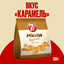 Мини круассаны 7DAYS c кремом со вкусом "карамель" 265 г