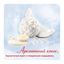 Конфеты в коробке Raffaello с цельным миндальным орехом в кокосовой обсыпке, 240 г