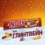 НАТС ДУО Глинтвейн 24х60г N1