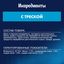 Феликс Soup 48г Конс GiG треска