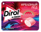 Жевательная резинка Dirol X-Fresh Арбузный лед 16г