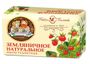 Мыло туалетное Невская косметика Земляничное 180г