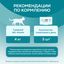 Влажный корм для котят Purina ONE С курицей 75г