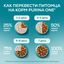 Влажный корм для кошек Purina One с курицей 75г