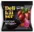 Колбаски с/к Delikaiser «Мясные ягоды» 0,15 кг
