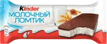 Пирожное Kinder Молочный ломтик 28г