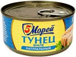 Тунец филе натур. 185г. 5М (tuna) 1/24