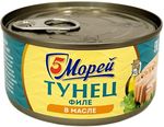 Тунец филе в масле 185г. 5М (tuna) 1/24