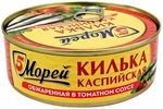 Килька каспийская нер.обжар. в т/с ГОСТ 240 5М  (№3 ключ) 1/24