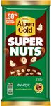 Альпен Гольд "Super nuts" шоколад с фундуком 15x130 г