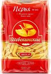 Макаронные изделия Шебекинские №343 перья 0,45кг (20шт)