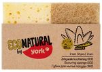 Губки для посуды YORK ECO NATURAL 2шт