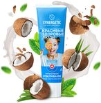 Зубная паста SYNERGETIC 100г интенсивное отбеливание