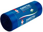 Пакеты для мусора LOMBERTA 10шт 120л Пакет для мусора ПВД
