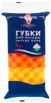 LOMBERTA 3шт Губки кухонные