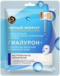 Маска для лица тканевая ЧЕРНЫЙ ЖЕМЧУГ 1шт Увлажнение