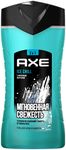 Гель для душа и шампунь 2в1 AXE/АКС 250мл Айс чилл