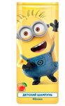 ГАДКИЙ Я Minions 250мл Шампунь волос Яблоко*9