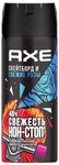 Дезодорант для тела AXE/АКС 150мл мужской СКЕЙТБОРД И РОЗЫ спрей