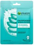 Маска для лица GARNIER 28г Тканевая маска Гиалуроновая Алоэ