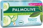Мыло туалетное PALMOLIVE Натурэль 150г Бодрящая свежесть (с экстрактами зеленого чая и огурца)